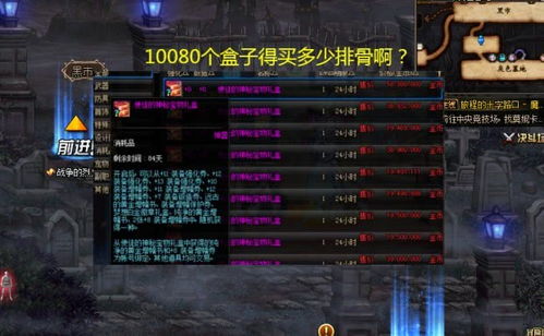 暗夜武器解析：揭秘《哈迪斯2》神秘力量宝藏