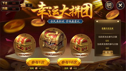 全新升级!开心电玩城v1.0.2畅玩新体验,惊喜福利大放送 全新升级!开心电玩城v1.0.2畅玩新体验,惊喜福利大放送