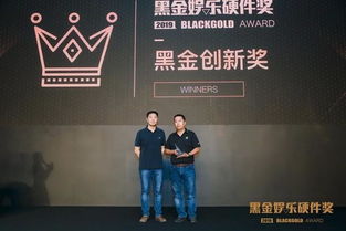 创新奖金池策略：道具收入助力电竞慈善新篇章