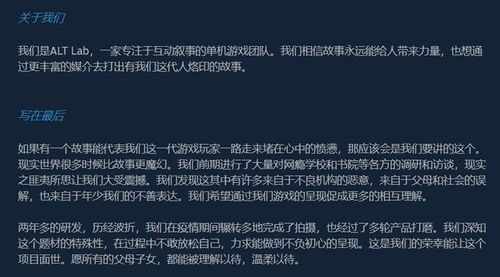 突发变故揭秘：业界成功悲剧游戏盘点新篇章