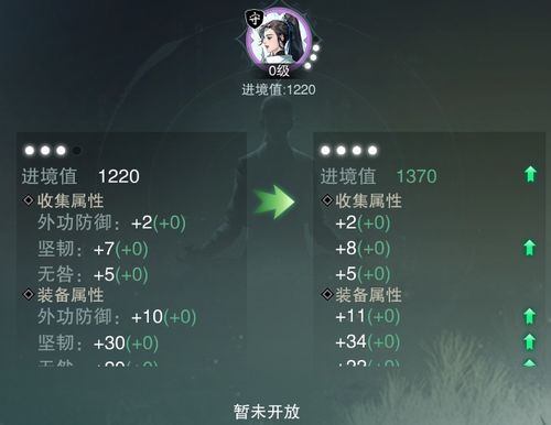 《下一站江湖Ⅱ》一修大师修改器,深度解析新技巧解锁江湖秘籍 《下一站江湖Ⅱ》一修大师修改器,深度解析新技巧解锁江湖秘籍