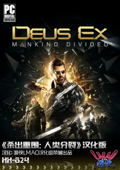 《杀出重围：人类分裂》DX12版显卡优化升级，N卡性能焕新升级