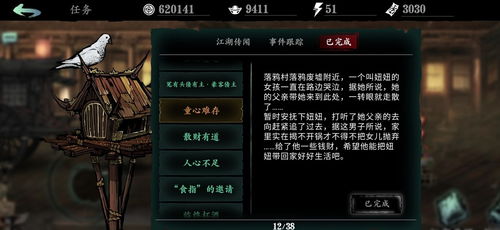 《灰区战争》工匠任务攻略:高效通关技巧揭秘 《灰区战争》工匠任务攻略:高效通关技巧揭秘