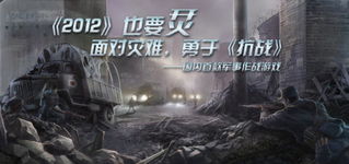 《灰区战争》全撤离点攻略:揭秘高效逃生秘籍 《灰区战争》全撤离点攻略:揭秘高效逃生秘籍