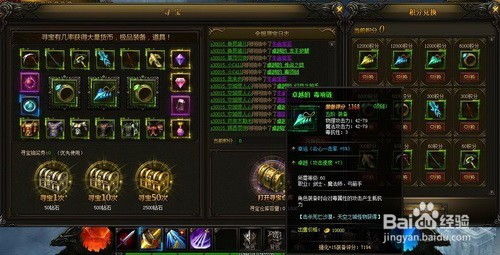 《剑星星刃》装饰物品获取攻略：一探究竟的寻宝秘籍