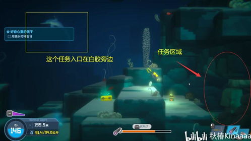 《戴夫潜水战幻影水母攻略:BOSS挑战全解析》 《戴夫潜水战幻影水母攻略:BOSS挑战全解析》