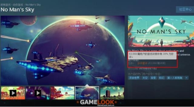 《50小时退款争议》索尼前员工《无人深空》玩家身份揭秘