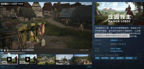 《庄园领主》市场供需解析:深度揭秘财富增长新法则 《庄园领主》市场供需解析:深度揭秘财富增长新法则