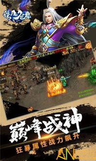 国风众筹新巅峰,《苍龙城》ARPG《骑马与砍杀》再创新篇章 国风众筹新巅峰,《苍龙城》ARPG《骑马与砍杀》再创新篇章