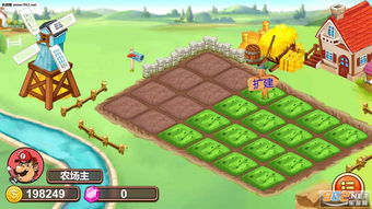 庄园领主贸易站拥堵破解攻略,高效交易新秘籍 庄园领主贸易站拥堵破解攻略,高效交易新秘籍