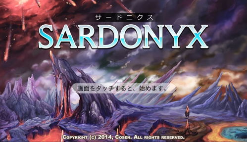 《奇幻启程：揭秘《最终幻想15》50小时开放世界传奇之旅》