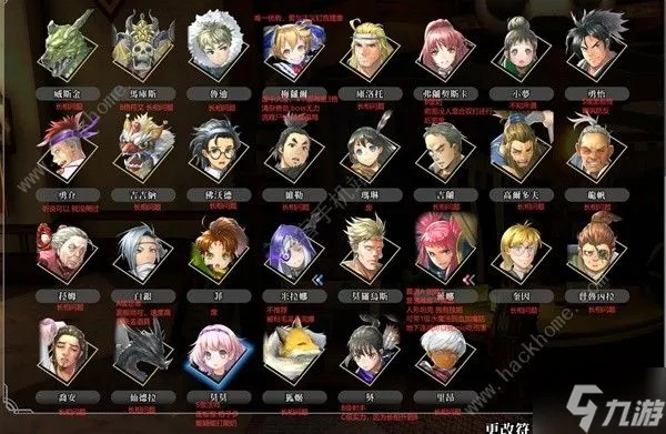 百英雄传强力推荐:盘点热门角色,攻略必备! 百英雄传强力推荐:盘点热门角色,攻略必备!