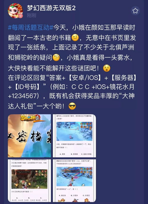 《原神》微风饮游配方深度解析,解锁神秘新价值 《原神》微风饮游配方深度解析,解锁神秘新价值