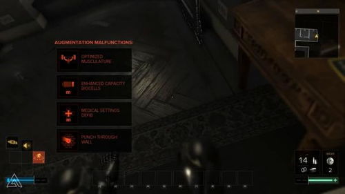 极限挑战，揭秘《杀出重围：人类分裂》全新超长演示震撼来袭