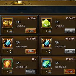 《剑星星刃》钓鱼秘境全解析,解锁隐藏宝藏新攻略 《剑星星刃》钓鱼秘境全解析,解锁隐藏宝藏新攻略