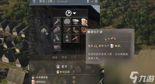 《庄园领主》生产奥秘:设施功能解析与加工产物揭秘攻略 《庄园领主》生产奥秘:设施功能解析与加工产物揭秘攻略