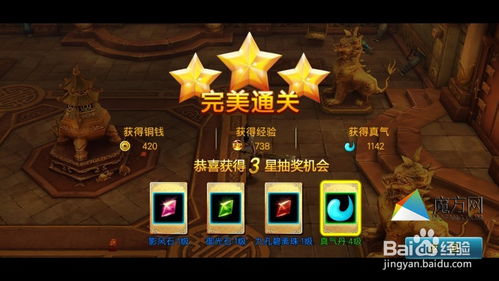 《剑星星刃》宝箱密码攻略:解锁希雍秘境宝藏新线索 《剑星星刃》宝箱密码攻略:解锁希雍秘境宝藏新线索