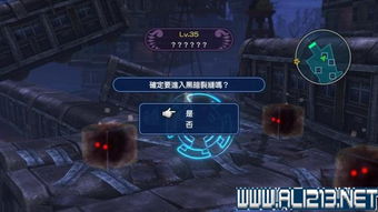 特效震撼！《最终幻想15》CG电影新篇章，沉浸式体验再升级