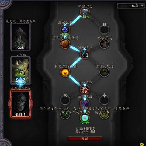 领主秘籍:庄园发展点数高效获取攻略揭秘 领主秘籍:庄园发展点数高效获取攻略揭秘