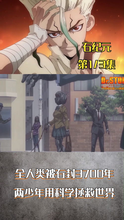 枪声破晓,蓝衣少年勇救秋叶原 枪声破晓,蓝衣少年勇救秋叶原