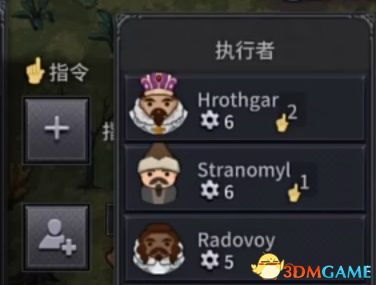 《庄园领主》兵种解析：属性克性攻略全揭秘