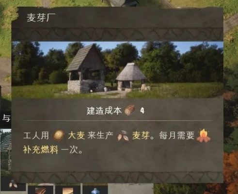 庄园领主柴火短缺解决方案：高效补给新攻略