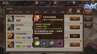 法卡尔剑术秘籍：铃兰之力全新解析