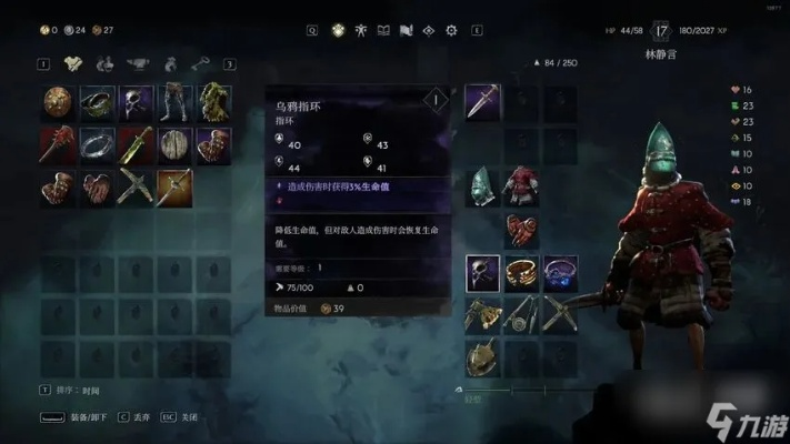 法师吸血流攻略：揭秘《恶意不息》新玩法价值解析