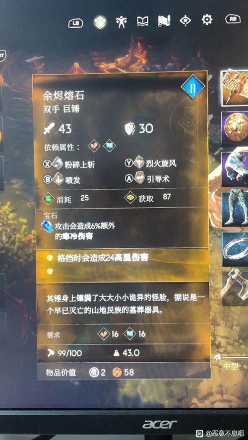 《恶意不息》4月27日更新揭秘:独家补丁内容抢先看 《恶意不息》4月27日更新揭秘:独家补丁内容抢先看