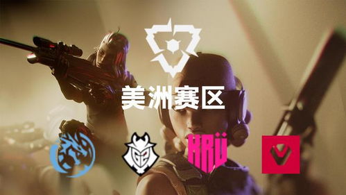 《无畏契约》4.27皮肤热度榜揭晓，揭秘新晋热门！