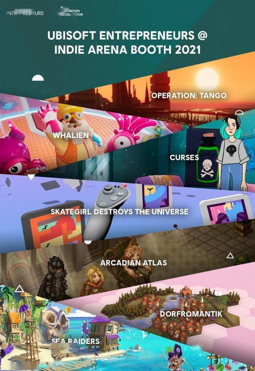 育碧Gamescom展新锐集结,揭秘未来游戏新篇章 育碧Gamescom展新锐集结,揭秘未来游戏新篇章