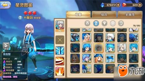 轻松掌握《剑星(星刃)》存档传承技巧,解锁试玩版存档新境界 轻松掌握《剑星(星刃)》存档传承技巧,解锁试玩版存档新境界