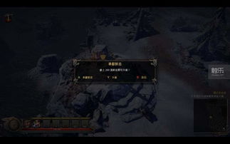 北欧传奇再续:维京狼神征途启航 北欧传奇再续:维京狼神征途启航