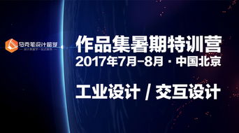 探索SE+CNN联手，揭秘设计人类新维度