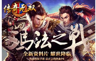 剑风传奇无双,觉醒神秘力量,屠戮全场一统江湖 剑风传奇无双,觉醒神秘力量,屠戮全场一统江湖