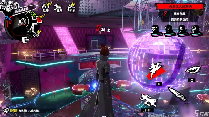 《女神异闻录夜幕魅影》高效刷分攻略，解锁无限棒球积分新境界