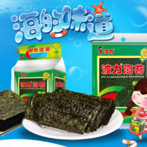 果冻狂奔：极限逃亡跑酷大战新纪元