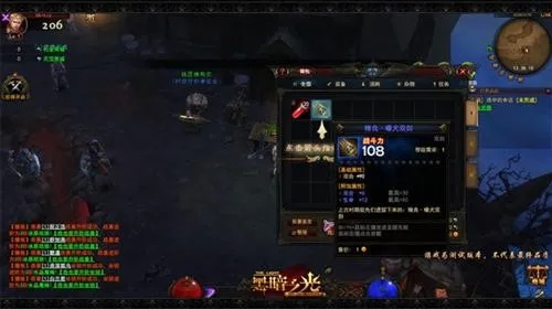 暗黑骑士阳光映照，波诡云谲评测8.5分，暗夜传奇新篇章