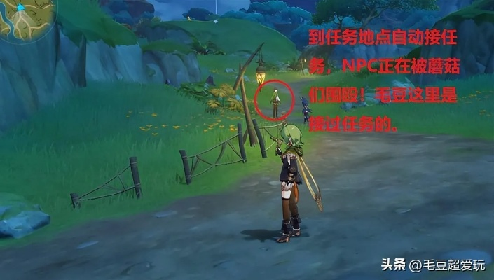 《原神》生命追踪秘籍：揭秘“他的生命在那边”任务攻略新技巧