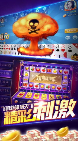 8月8日重磅上线！百易斗地主全新体验，畅享竞技乐趣！