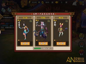 《仙剑奇侠传》特性解析：如何抉择游戏平衡之道