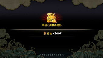 《原神》4.6轻松解锁:高效攻略树枝任务,掌握隐藏技巧 《原神》4.6轻松解锁:高效攻略树枝任务,掌握隐藏技巧