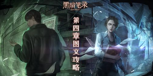 《又是跳票!惊悚续作《逃生2》明年惊悚再临》 《又是跳票!惊悚续作《逃生2》明年惊悚再临》