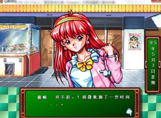 青春陷阱揭秘:十大耗时巨作,单机游戏“时间黑洞”盘点 青春陷阱揭秘:十大耗时巨作,单机游戏“时间黑洞”盘点