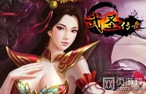 《武圣》Boss豪装攻略，轻松记住爆装秘籍！