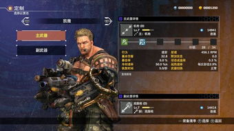 《魂斗罗》试玩揭秘：2016ChinaJoy独家新视角体验