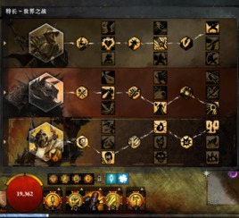 《恶意不息》战士技能BD全解析，解锁无限战斗奥秘