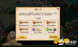 天蚕秘籍升级攻略:解锁四变奥秘,江湖新境界! 天蚕秘籍升级攻略:解锁四变奥秘,江湖新境界!