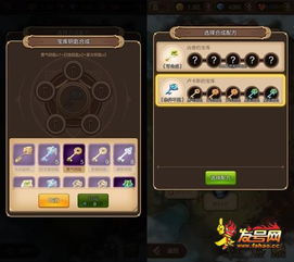 迦南宝库开启攻略：解锁神秘宝藏新途径