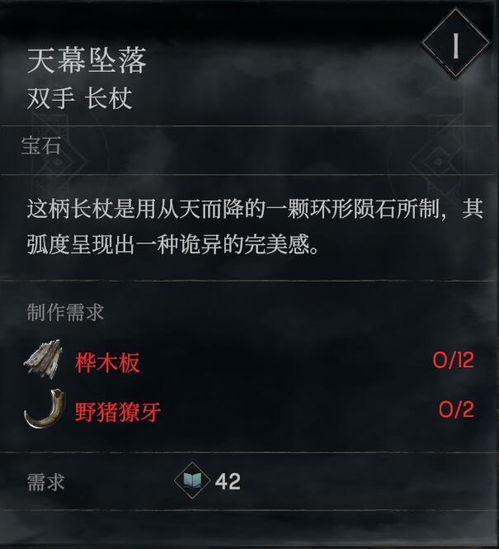 《恶意不息》圣城西城区解锁攻略：高效解锁秘籍大公开